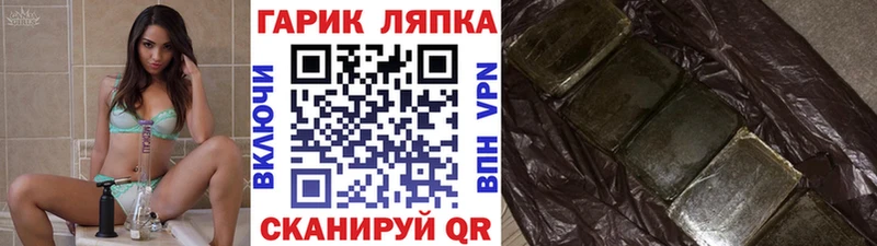 Магазин наркотиков Волжский Бошки Шишки COCAIN ГАШ Амфетамин Меф