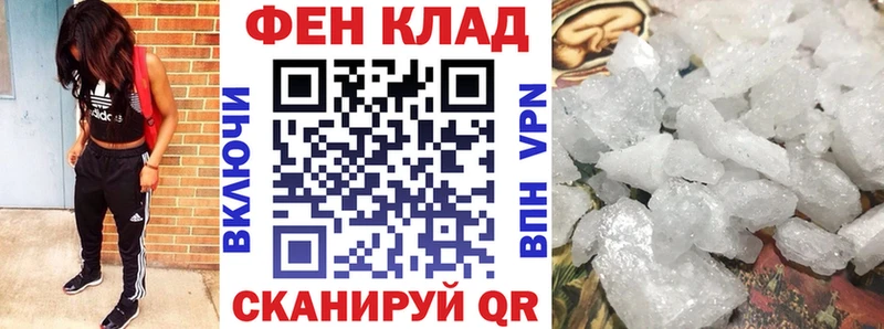 Амфетамин Premium  Волжский 