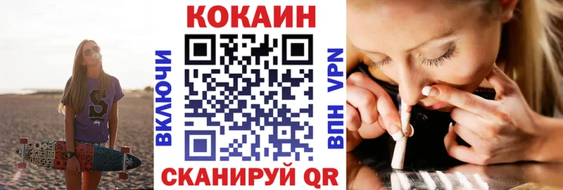 Кокаин Эквадор  где купить наркоту  Волжский 