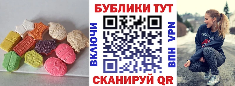 MEGA   Волжский  Ecstasy TESLA  что такое наркотик 