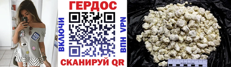Героин Heroin наркошоп Волжский