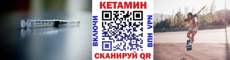 хочу наркоту  Волжский  КЕТАМИН VHQ 