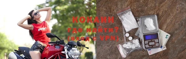 MDMA Беломорск