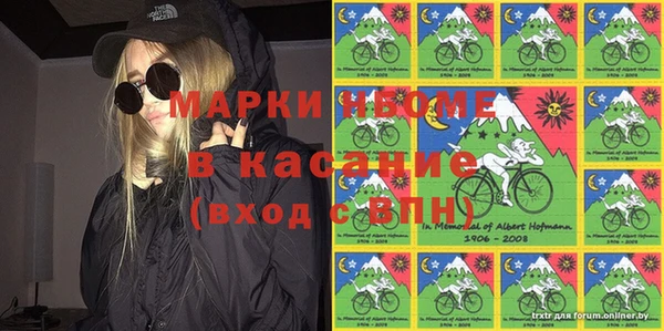 MDMA Беломорск