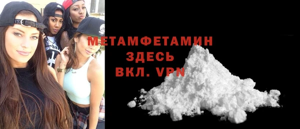 скорость Белоозёрский