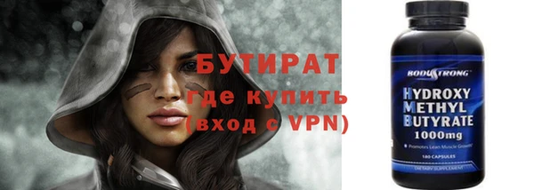 ПСИЛОЦИБИНОВЫЕ ГРИБЫ Белокуриха
