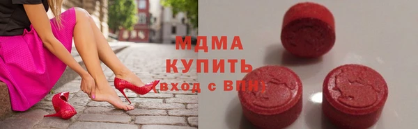 ПСИЛОЦИБИНОВЫЕ ГРИБЫ Белокуриха