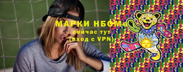 MDMA Беломорск