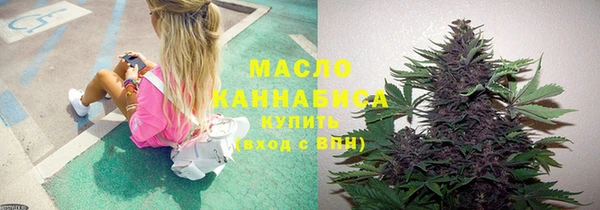MDMA Беломорск