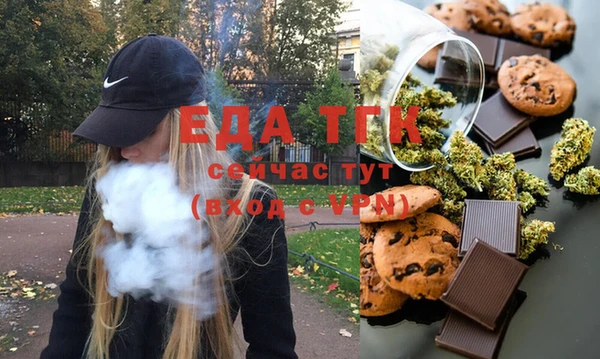 MDMA Беломорск