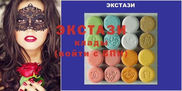 скорость Белоозёрский