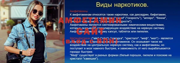 ПСИЛОЦИБИНОВЫЕ ГРИБЫ Белокуриха