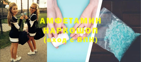 ПСИЛОЦИБИНОВЫЕ ГРИБЫ Белокуриха