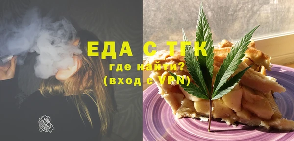 MDMA Беломорск