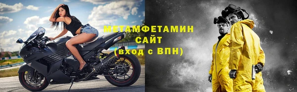 MDMA Беломорск