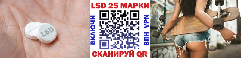 Лсд 25 экстази кислота  Волжский 