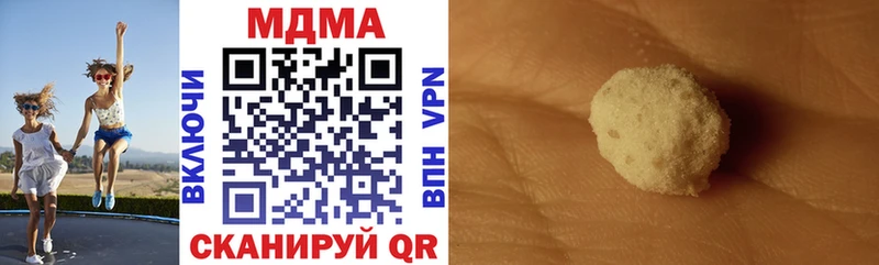 МДМА молли  Волжский 