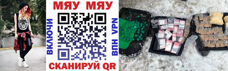 где купить наркоту  Волжский  Мефедрон кристаллы 