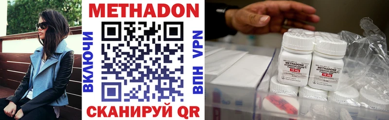 МЕТАДОН VHQ закладки Волжский