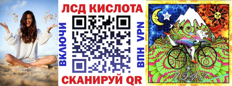 Марки 25I-NBOMe 1,5мг  Волжский 