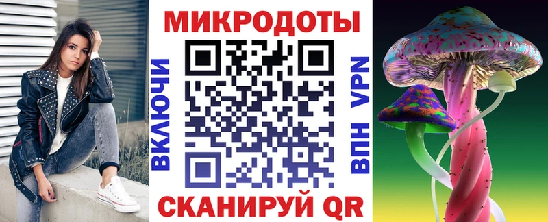 MEGA tor Волжский darknet телеграм Галлюциногенные грибы мицелий