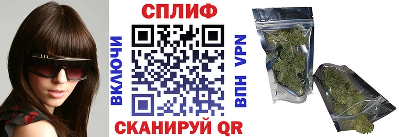Бошки Шишки планчик  мега ONION  Волжский 